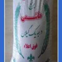 آگهی مشابه فروش برنج هاشمی در گروه خرید فروش عمده برنج - نیم دانه عنبر بو هاشمی کاظمی هندی پاکستانی در یکمیوه