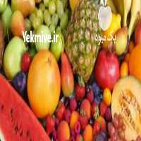 آگهی مشابه خریدار محصولات کشاورزی در تهران در گروه خرید فروش عمده انار - ساوه شیراز شیرین ترش در یکمیوه