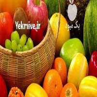 آگهی مشابه فروش و تولید و نصب سردخانه صنعتی  در تهران در گروه اجاره سردخانه - محصولات کشاورزی میوه صنعتی تنی در یکمیوه