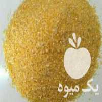 آگهی مشابه فروش عمده آرد‌و بلغور ذرتوجو در شیراز در گروه سایر محصولات غذایی در یکمیوه