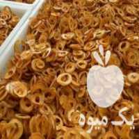 آگهی مشابه فروش چیپس زرد آلو صادراتی در تهران در گروه میوه های خشک - پرتقال سیب حبه ورق صنعتی خانگی در یکمیوه