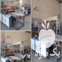 آگهی مشابه سازنده و فروشنده دستگاههای تولید نایلون وچاپ در اصفهان در گروه خرید فروش بسته بندی نایلونی - کیسه نایلکس مشما پلاستیک در یکمیوه