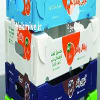 آگهی مشابه فروش جعبه میوه کارتن پلاست در ارومیه در گروه خرید فروش انواع بسته بندی کاغذی - کارتن مقوا در یکمیوه
