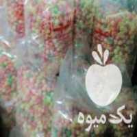 آگهی مشابه فروش نبات آبنبات خشکبار ادویه در تهران در گروه ادویه - ترشی کاری ادویه جات خشک در یکمیوه