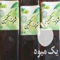 آگهی مشابه فروش انواع عرقیجات و گیاهان دارویی در تهران در گروه ادویه - ترشی کاری ادویه جات خشک در یکمیوه