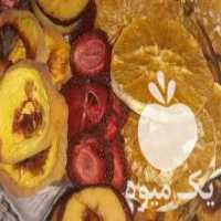 آگهی مشابه فروش میوه ها و سبزی های ارگانیک خشک شده در قائم شهر در گروه میوه های خشک - پرتقال سیب حبه ورق صنعتی خانگی در یکمیوه