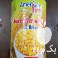 آگهی مشابه فروش کنسرو ذرت تایلندی در تهران در گروه انواع محصولات کنسروی - فروش عمده فرآوری کشاورزی در یکمیوه
