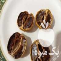 آگهی مشابه فروش لیموترش خشک شده لیمو امانی در مشهد در گروه میوه های خشک - پرتقال سیب حبه ورق صنعتی خانگی در یکمیوه