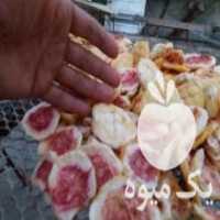 آگهی مشابه فروش برگه هلو ممتاز در شریف آباد در گروه میوه های خشک - پرتقال سیب حبه ورق صنعتی خانگی در یکمیوه