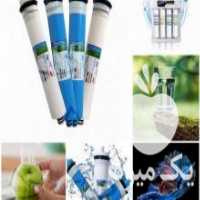 آگهی مشابه فروش فیلتر ممبران تصفیه آب صنعتی در مشهد در گروه خرید فروش اتصالات و تجهیزات آبیاری - شیر لوله نوار در یکمیوه