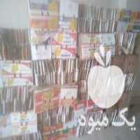 آگهی مشابه فروش کارتن انبه ای در حاجی آباد در گروه خرید فروش انواع بسته بندی کاغذی - کارتن مقوا در یکمیوه