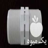 آگهی مشابه فروش اتصالات قطره ای کشاورزی در اصفهان در گروه خرید فروش اتصالات و تجهیزات آبیاری - شیر لوله نوار در یکمیوه
