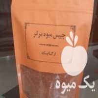 آگهی مشابه فروش چیپس میوه در آزادشهر در گروه میوه های خشک - پرتقال سیب حبه ورق صنعتی خانگی در یکمیوه