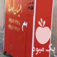 آگهی مشابه فروش انواع بخاری و خشک کن میوه در جهرم در گروه خرید فروش تجهیزات گلخانه - صنعتی خانگی هوشمند دست دوم در یکمیوه