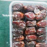 آگهی مشابه فروش و نمایندگی خرمای کبکاب در تهران در گروه خرید فروش عمده خرما - کبکاب تازه زاهدی خشک خارک در یکمیوه