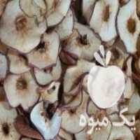 آگهی مشابه فروش انواع چیپس میوه در ایلخچی در گروه میوه های خشک - پرتقال سیب حبه ورق صنعتی خانگی در یکمیوه