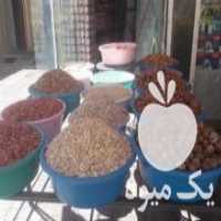 آگهی مشابه واگذاری مغازه خواربار فروشی در لردگان در گروه مغازه - میوه فروشی اجاره فروش روستا کشاورزی دام در یکمیوه