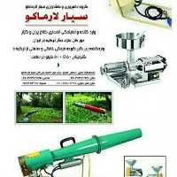 آگهی مشابه فروش شیر دوش واردات از کشور ترکیه در کرج در گروه تجهیزات دام و طیور - خرید فروش نو دسته دوم در یکمیوه