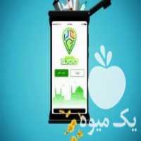 آگهی مشابه خرید اقلام بازیافتی کارتن و ... در اصفهان در گروه خرید فروش انواع بسته بندی کاغذی - کارتن مقوا در یکمیوه