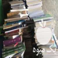 آگهی مشابه خریدار کاغذ باطله درب محل شما در اصفهان در گروه خرید فروش انواع بسته بندی کاغذی - کارتن مقوا در یکمیوه