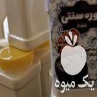 آگهی مشابه فروش روغن زیتون عسل نوره سنتی در اصفهان در گروه انواع روغن - آفتابگردان کنجد سویا در یکمیوه