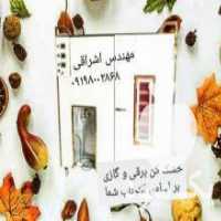 آگهی مشابه فروش دستگاه خشک کن میوه و خشک کن سبزی در کرج در گروه خشک کن - میوه سبزی صنعتی خدمات دستگاه در یکمیوه