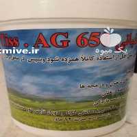 آگهی مشابه فروش چسب باغبانی TISS AG650 در اصفهان در گروه خرید فروش لوازم باغبانی - خرید فروش نو دست دوم در یکمیوه