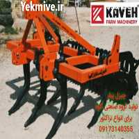 آگهی مشابه فروش چیزل پیلر در اصفهان در گروه خرید فروش ماشین آلات کشاورزی - تراکتور تیلر کمباین مدرن در یکمیوه