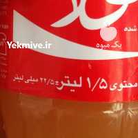 آگهی مشابه فروش سرکه سیب در ارومیه در گروه محصولات ترشی - گل کلم مخلوط لیته هفت بیجار در یکمیوه