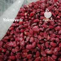 آگهی مشابه فروش زرشک پفکی تمیز در بیرجند در گروه خرید فروش عمده ازگیل و تمشک و زرشک - ژاپنی فروش مستقیم در یکمیوه