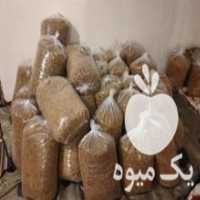 آگهی مشابه فروش توت خشک قره داغ در تبریز در گروه خرید فروش عمده توت - خرید شاتوت سفید طلایی موزی قرمز در یکمیوه