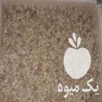 آگهی مشابه فروش توت خشک پاوه  در کرمانشاه در گروه خرید فروش عمده توت - خرید شاتوت سفید طلایی موزی قرمز در یکمیوه