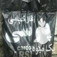 آگهی مشابه فروش زغال لیمو و کبابی زغال فشرده در تهران در گروه خرید فروش عمده چوب- زغال چوب گردو تبریزی خام در یکمیوه