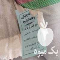 آگهی مشابه فروش چای خشک بهاره در املش در گروه چای - فروش عمده محصول کشاورزی در یکمیوه