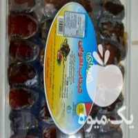 آگهی مشابه فروش خرما کبکاب بهبهان و رب انار سنندج در اصفهان در گروه انواع رب - گوجه انار نارنج خانگی سیب عمده در یکمیوه