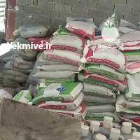 آگهی مشابه فروش کشمش افتابی قوچان در تهران در گروه آجیل - فروش عمده محصولات در یکمیوه