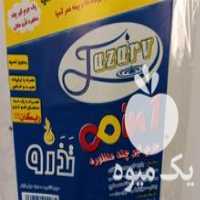 آگهی مشابه فروش و تولید نایلون- نایلکس در اصفهان در گروه خرید فروش لوازم بسته بندی - انواع تجهیزات در یکمیوه