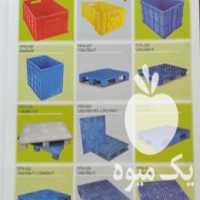 آگهی مشابه فروش پالت سبد ماهی  سبد میگو سبد مرغ سبد مرکبات  سبد لبنیاتی در تهران در گروه خرید فروش انواع سبد - میوه پلاستیکی چوبی گل در یکمیوه