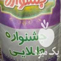 آگهی مشابه فروش برنج پاکستانی دانه در بندرعباس در گروه خرید فروش عمده برنج - نیم دانه عنبر بو هاشمی کاظمی هندی پاکستانی در یکمیوه