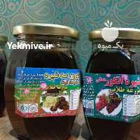 آگهی مشابه فروش پخش شیره انگور خرما توت سه شیره ارده و  در تهران در گروه عسل شیره و فرآورده ی مربا - طبیعی گون کوهی آویشن در یکمیوه