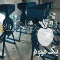 آگهی مشابه فروش آسیاب صنعتی در تهران در گروه ادویه - ترشی کاری ادویه جات خشک در یکمیوه
