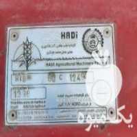 آگهی مشابه فروش کلوخ شکن صفر در الیگودرز در گروه خرید فروش ماشین آلات کشاورزی - تراکتور تیلر کمباین مدرن در یکمیوه