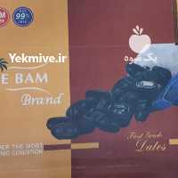 آگهی مشابه فروش کارتن خرما دوردیف در کرمان  در گروه خرید فروش انواع بسته بندی کاغذی - کارتن مقوا در یکمیوه