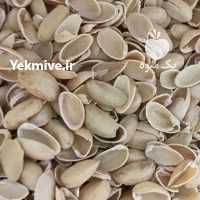 آگهی مشابه فروش پوست پسته، گردو در تهران در گروه بادام - درختی کوهی زمینی فروش عمده در یکمیوه