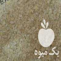آگهی مشابه فروش عمده آرد و بلغور ذرتجو در قم در گروه خرید فروش عمده گندم و جو - بلغور شیرازی فروش عمده محصول کشاورزی در یکمیوه
