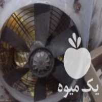 آگهی مشابه فروش هواکش واتر جت در ساوه در گروه خرید فروش عمده انار - ساوه شیراز شیرین ترش در یکمیوه