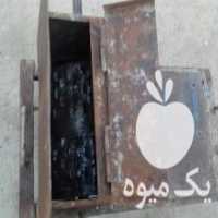 آگهی مشابه فروش چغندر خردکن برقی در بوکان در گروه خرید فروش عمده چغندر - قند لبویی قرمز سفید در یکمیوه