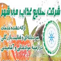 نگهداری انواع میوه محصولات در سردخانه در گروه سردخانه در یکمیوه