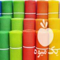 آگهی مشابه تولید توری پلاستیکی در تهران در گروه خرید فروش سایر محصولات تجهیزات کشاورزی در یکمیوه