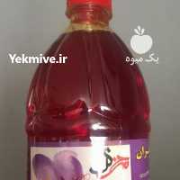 آگهی مشابه فروش عصاره زعفران برای کترینگ رستوران در مشهد در گروه ادویه - ترشی کاری ادویه جات خشک در یکمیوه